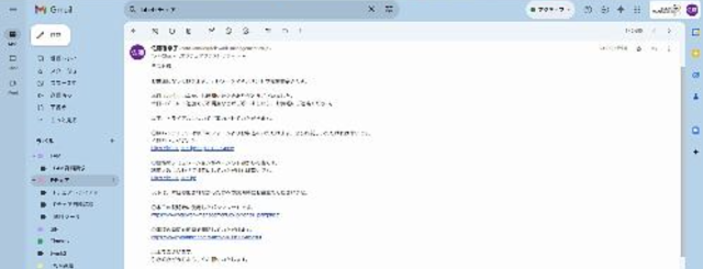 文字が読めない程度にぼかして記録された画面のスクリーンショット