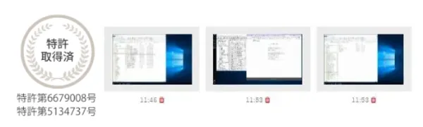 ランダムなPC画面記録